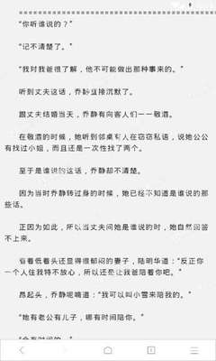 在菲律宾出现黑名单通过移民局多久可以消掉_菲律宾签证网